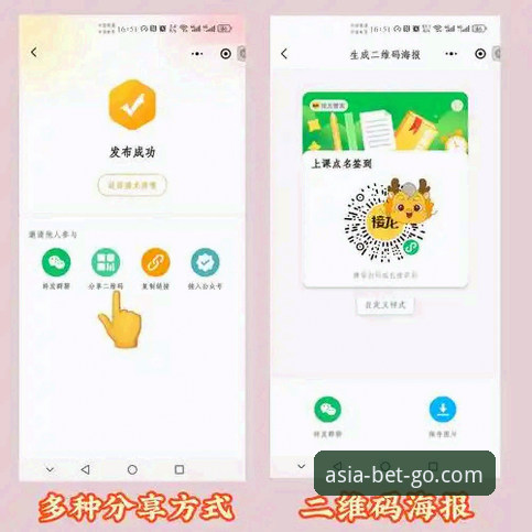 5个Bet亚洲官网必备技巧：从登录入口到专业赛事数据，快速上手体验